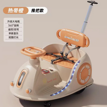 تحميل الصورة إلى عارض المعرض، Children's Favorite Electric Bumper Cars-Cool Lights-360 Swivel Wheels-Remote-Controlled Age 1-4 Years
