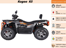 تحميل الصورة إلى عارض المعرض، Kugoo K5 Gasoline ATV Quad Bike 300CC
