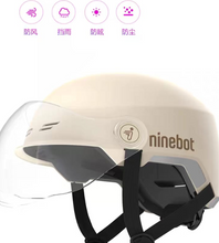 Load image into Gallery viewer, Ninebot Commuter Helmet Deep Blue with Sun-visor
