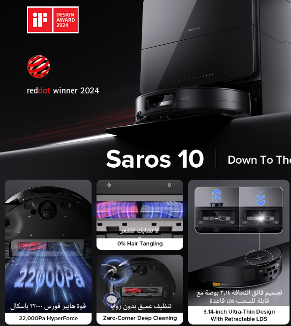 Roborock Saros 10 Robot Vacuum & Mop