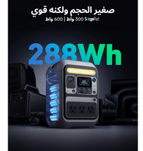 Load image into Gallery viewer, Anker SOLIX C300 Portable Power Station, Outdoor 288Wh LiFePO4 Battery, 300W
