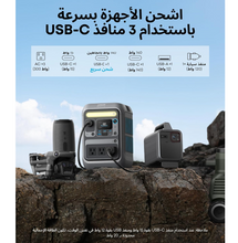 Load image into Gallery viewer, Anker SOLIX C300 Portable Power Station, Outdoor 288Wh LiFePO4 Battery, 300W
