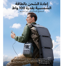 Load image into Gallery viewer, Anker SOLIX C300 Portable Power Station, Outdoor 288Wh LiFePO4 Battery, 300W
