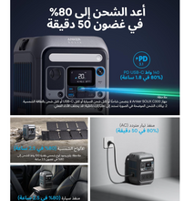 Load image into Gallery viewer, Anker SOLIX C300 Portable Power Station, Outdoor 288Wh LiFePO4 Battery, 300W
