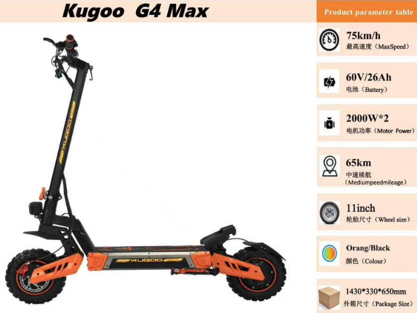 Kugoo G4 Max Electric Scooter 60V 26Ah 2000W Dual Top speed 75kmh