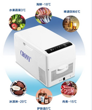 Load image into Gallery viewer, Portable Mini 12V Car Refrigerator Cooler Compressor 22L Car Fridge Freezer
