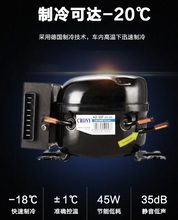 Load image into Gallery viewer, Portable Mini 12V Car Refrigerator Cooler Compressor 22L Car Fridge Freezer
