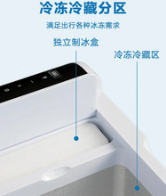 Load image into Gallery viewer, Portable Mini 12V Car Refrigerator Cooler Compressor 22L Car Fridge Freezer
