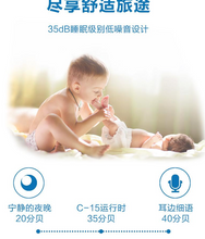 Load image into Gallery viewer, Portable Mini 12V Car Refrigerator Cooler Compressor 22L Car Fridge Freezer
