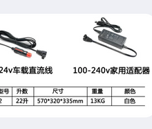 Load image into Gallery viewer, Portable Mini 12V Car Refrigerator Cooler Compressor 22L Car Fridge Freezer
