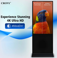 Load image into Gallery viewer, 64inch Advertising machine Vertical Advertising display Android Smart Digital Signage
