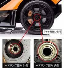 تحميل الصورة إلى عارض المعرض، Lamborghini V12 Vision Gran Turismo Ride on Sports Car for Kids, Large
