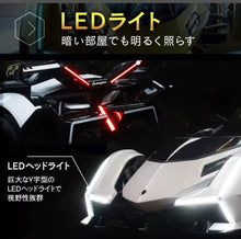 تحميل الصورة إلى عارض المعرض، Lamborghini V12 Vision Gran Turismo Ride on Sports Car for Kids, Large

