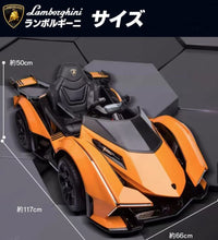 تحميل الصورة إلى عارض المعرض، Lamborghini V12 Vision Gran Turismo Ride on Sports Car for Kids, Large

